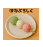 クレイアニメ風 食べ物スタンプ 関西弁ver（個別スタンプ：21）