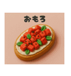 クレイアニメ風 食べ物スタンプ 関西弁ver（個別スタンプ：23）