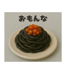 クレイアニメ風 食べ物スタンプ 関西弁ver（個別スタンプ：24）