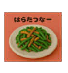 クレイアニメ風 食べ物スタンプ 関西弁ver（個別スタンプ：25）
