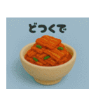 クレイアニメ風 食べ物スタンプ 関西弁ver（個別スタンプ：27）