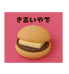 クレイアニメ風 食べ物スタンプ 関西弁ver（個別スタンプ：28）