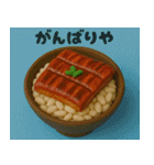 クレイアニメ風 食べ物スタンプ 関西弁ver（個別スタンプ：29）