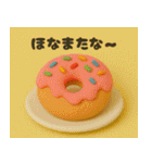 クレイアニメ風 食べ物スタンプ 関西弁ver（個別スタンプ：30）