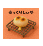 クレイアニメ風 食べ物スタンプ 関西弁ver（個別スタンプ：31）