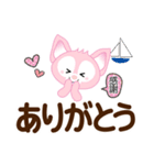 夏を感じる♡キツネ【デカ文字】（個別スタンプ：1）
