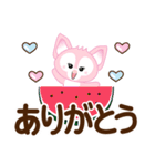 夏を感じる♡キツネ【デカ文字】（個別スタンプ：2）