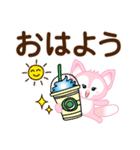 夏を感じる♡キツネ【デカ文字】（個別スタンプ：3）