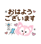 夏を感じる♡キツネ【デカ文字】（個別スタンプ：4）