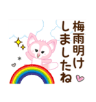 夏を感じる♡キツネ【デカ文字】（個別スタンプ：5）
