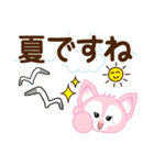 夏を感じる♡キツネ【デカ文字】（個別スタンプ：6）