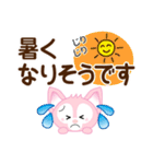 夏を感じる♡キツネ【デカ文字】（個別スタンプ：7）