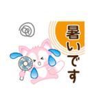 夏を感じる♡キツネ【デカ文字】（個別スタンプ：8）