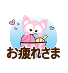夏を感じる♡キツネ【デカ文字】（個別スタンプ：9）