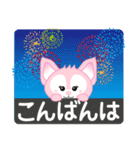夏を感じる♡キツネ【デカ文字】（個別スタンプ：12）