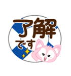 夏を感じる♡キツネ【デカ文字】（個別スタンプ：15）