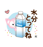 夏を感じる♡キツネ【デカ文字】（個別スタンプ：18）