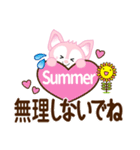 夏を感じる♡キツネ【デカ文字】（個別スタンプ：20）