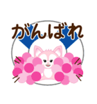 夏を感じる♡キツネ【デカ文字】（個別スタンプ：21）