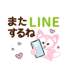 夏を感じる♡キツネ【デカ文字】（個別スタンプ：22）