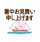 夏を感じる♡キツネ【デカ文字】（個別スタンプ：23）