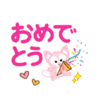 夏を感じる♡キツネ【デカ文字】（個別スタンプ：25）
