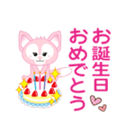 夏を感じる♡キツネ【デカ文字】（個別スタンプ：26）