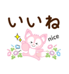 夏を感じる♡キツネ【デカ文字】（個別スタンプ：28）