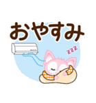 夏を感じる♡キツネ【デカ文字】（個別スタンプ：31）