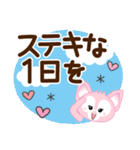 夏を感じる♡キツネ【デカ文字】（個別スタンプ：32）
