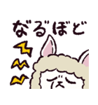 アルパカです.（個別スタンプ：3）