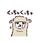 アルパカです.（個別スタンプ：10）