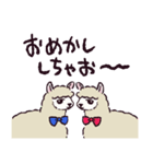 アルパカです.（個別スタンプ：17）