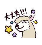 アルパカです.（個別スタンプ：24）