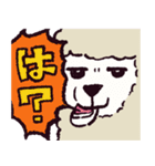アルパカです.（個別スタンプ：26）