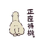 アルパカです.（個別スタンプ：29）