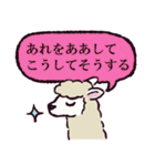 アルパカです.（個別スタンプ：38）