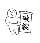 おかしいね、このスタンプ。（個別スタンプ：1）