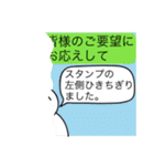 おかしいね、このスタンプ。（個別スタンプ：2）