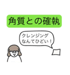 おかしいね、このスタンプ。（個別スタンプ：3）