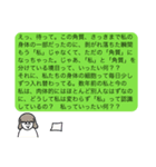おかしいね、このスタンプ。（個別スタンプ：4）