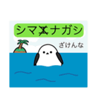 おかしいね、このスタンプ。（個別スタンプ：5）