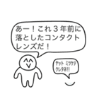 おかしいね、このスタンプ。（個別スタンプ：6）