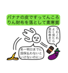 おかしいね、このスタンプ。（個別スタンプ：7）