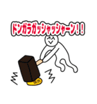 おかしいね、このスタンプ。（個別スタンプ：8）