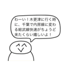 おかしいね、このスタンプ。（個別スタンプ：9）