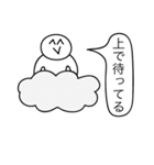 おかしいね、このスタンプ。（個別スタンプ：11）