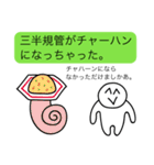 おかしいね、このスタンプ。（個別スタンプ：17）