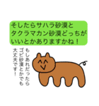 おかしいね、このスタンプ。（個別スタンプ：18）