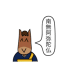 おかしいね、このスタンプ。（個別スタンプ：19）
